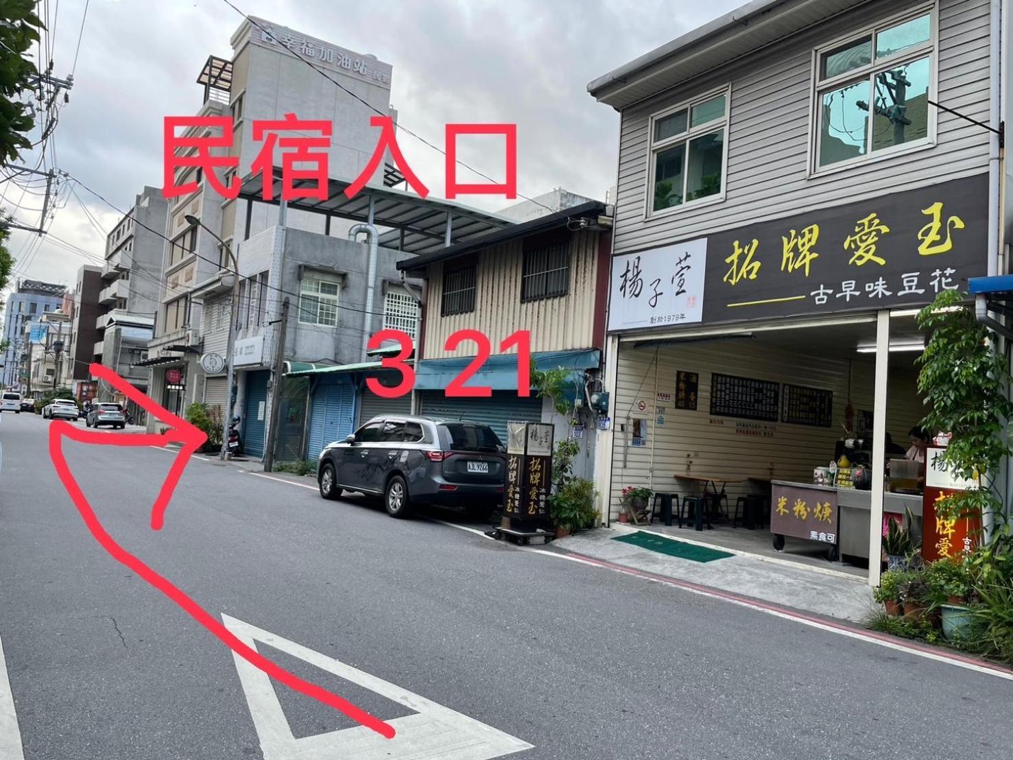 愛旅行民宿&近東大門夜市 Hualien stad Exteriör bild