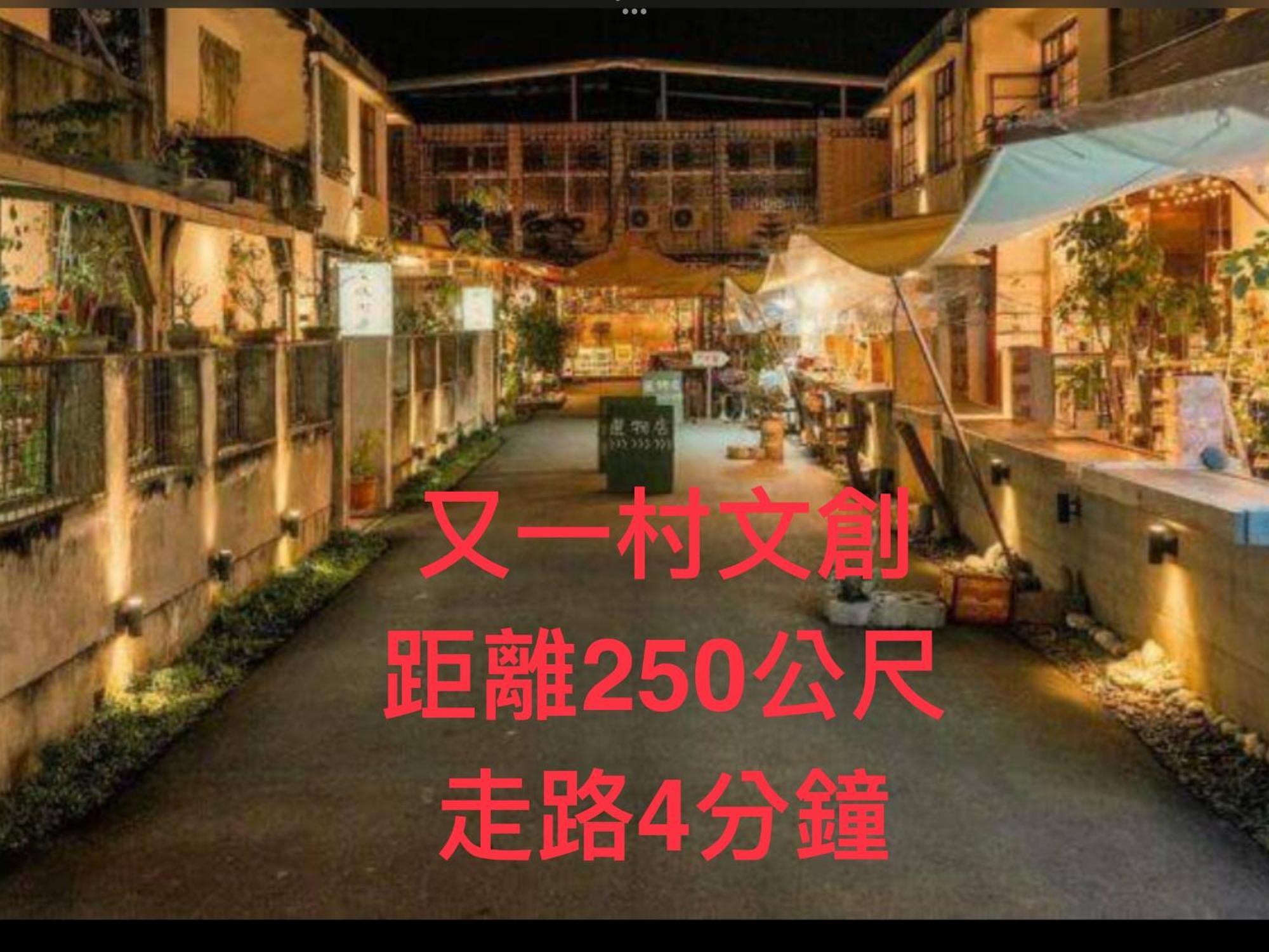 愛旅行民宿&近東大門夜市 Hualien stad Exteriör bild